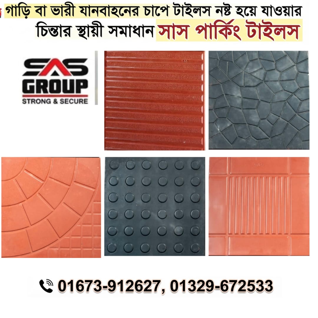 SAS Ceramic Bricks Close-up
