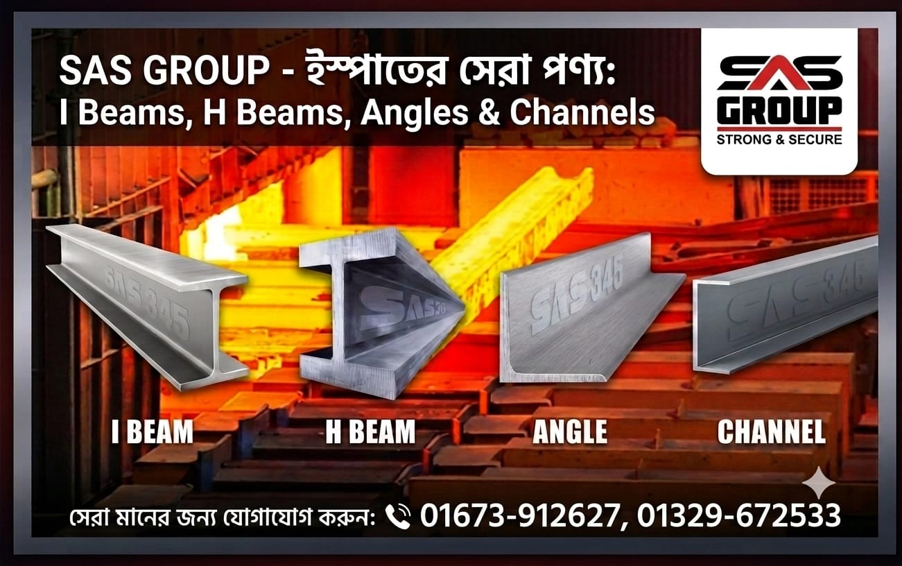 SAS Ceramic Bricks