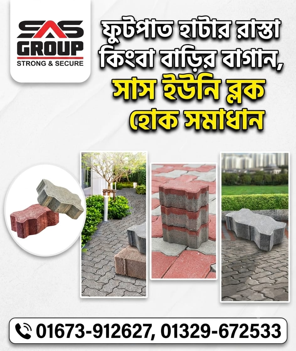 Construction Site